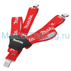 Подтяжки для брюк Макита (P-72176) Подтяжки для брюк Макита (P-72176)